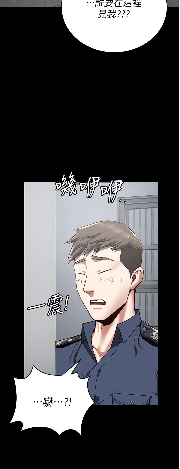 韩国漫画监狱女囚韩漫_监狱女囚-第25话-狗男女去死吧!在线免费阅读-韩国漫画-第47张图片