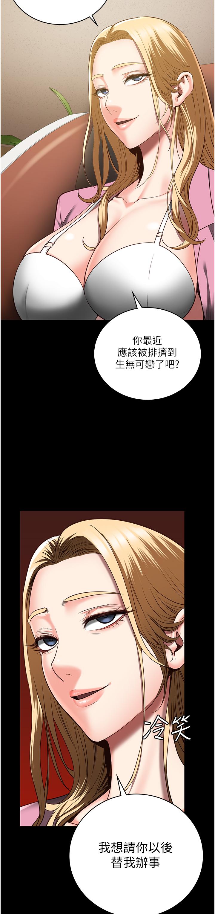 韩国漫画监狱女囚韩漫_监狱女囚-第25话-狗男女去死吧!在线免费阅读-韩国漫画-第50张图片