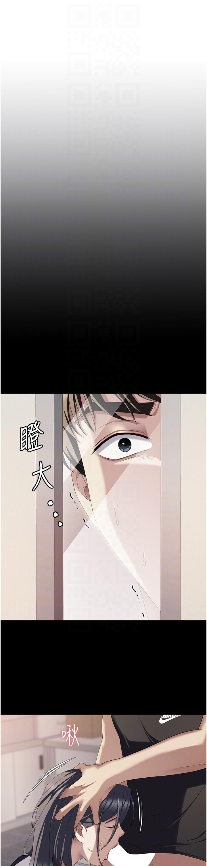 韩国漫画今晚就决定吃你了韩漫_今晚就决定吃你了-第99话-厚脸皮的女人在线免费阅读-韩国漫画-第14张图片