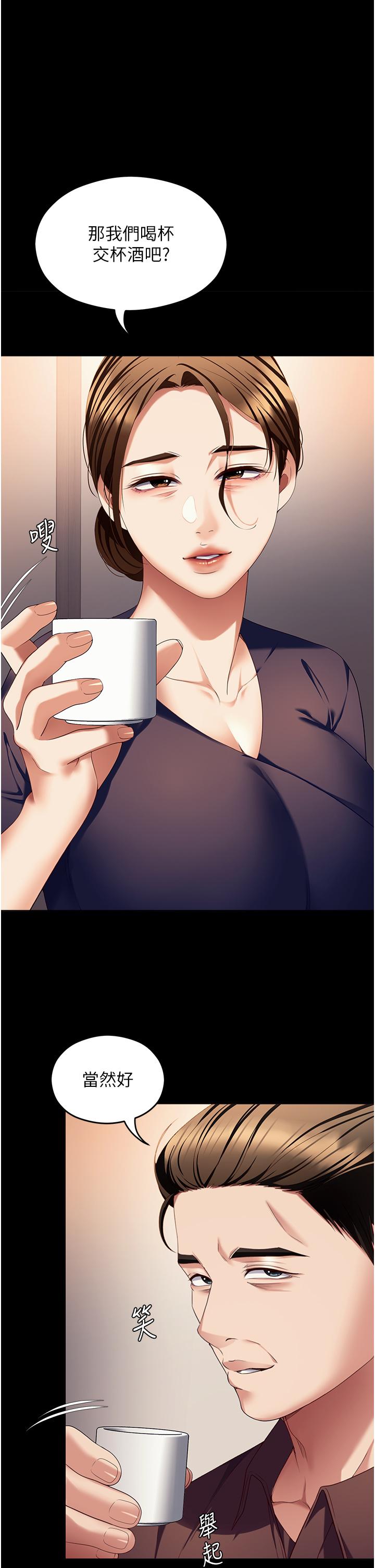 韩国漫画今晚就决定吃你了韩漫_今晚就决定吃你了-第99话-厚脸皮的女人在线免费阅读-韩国漫画-第35张图片