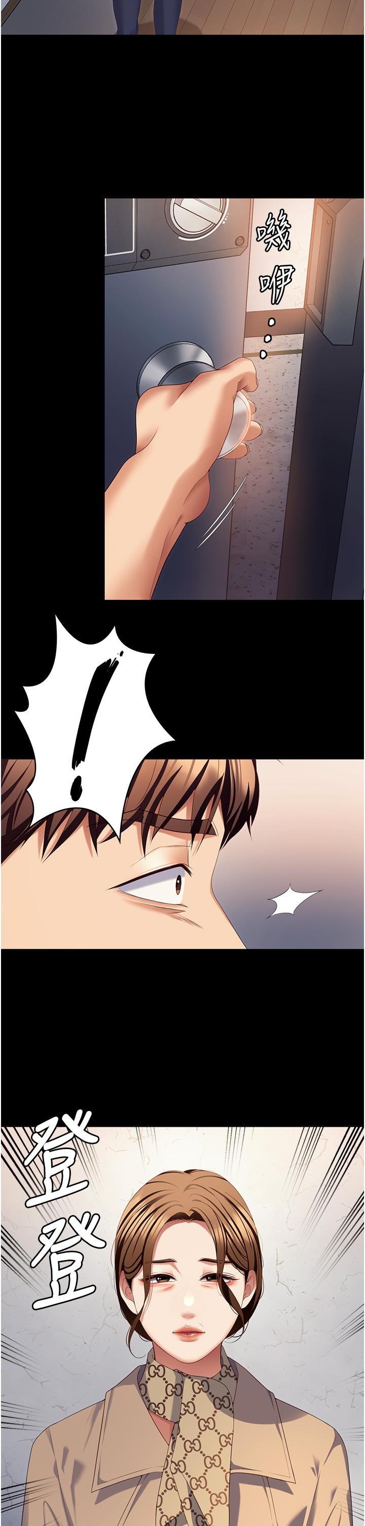韩国漫画今晚就决定吃你了韩漫_今晚就决定吃你了-第99话-厚脸皮的女人在线免费阅读-韩国漫画-第43张图片