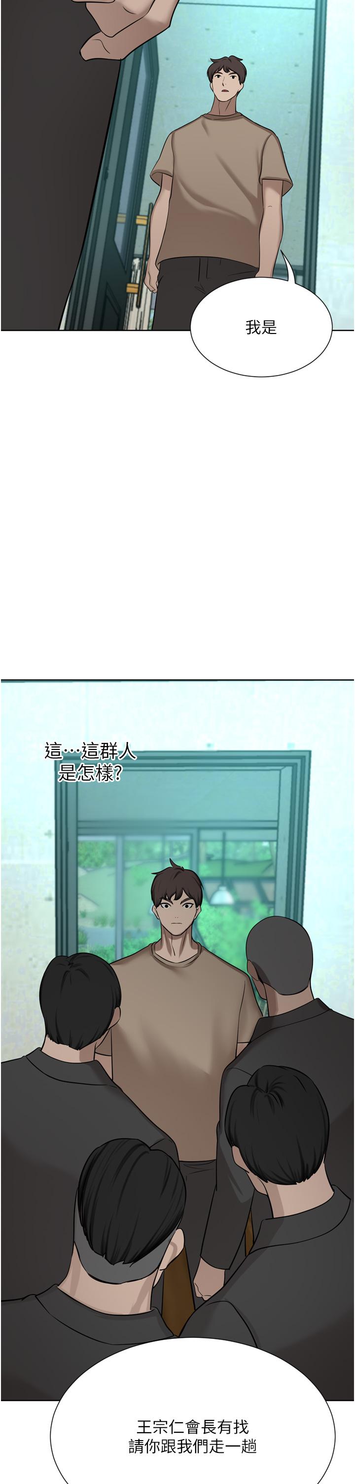 韩国漫画豪门人妻韩漫_豪门人妻-第60话-敢碰我女人就要付出代价在线免费阅读-韩国漫画-第2张图片