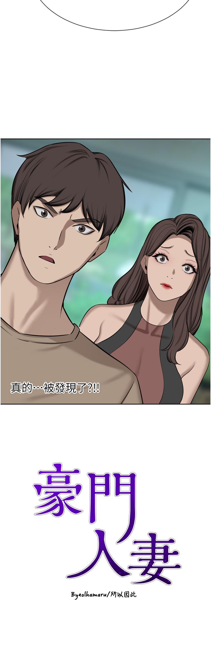 韩国漫画豪门人妻韩漫_豪门人妻-第60话-敢碰我女人就要付出代价在线免费阅读-韩国漫画-第3张图片