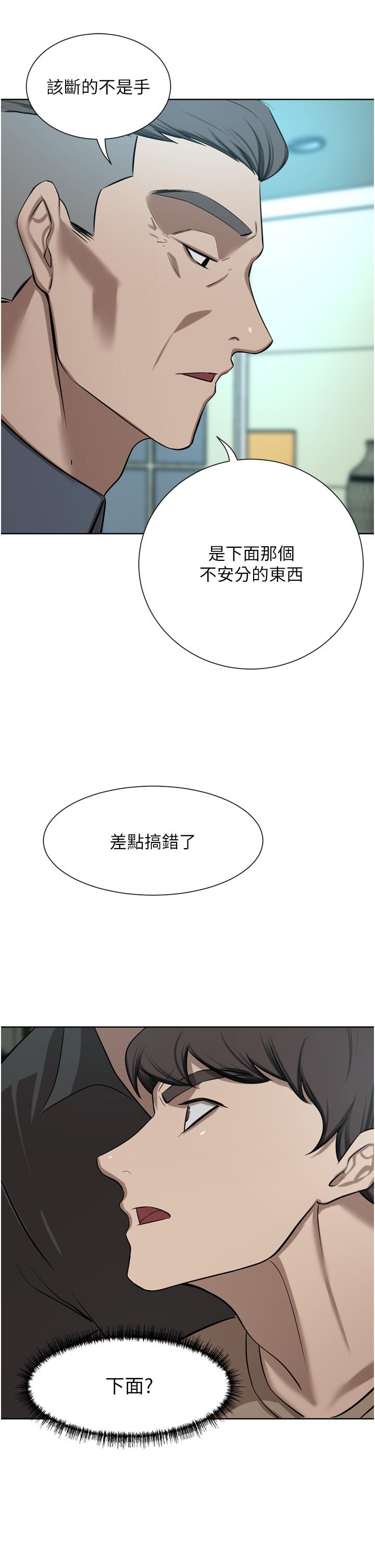 韩国漫画豪门人妻韩漫_豪门人妻-第60话-敢碰我女人就要付出代价在线免费阅读-韩国漫画-第8张图片