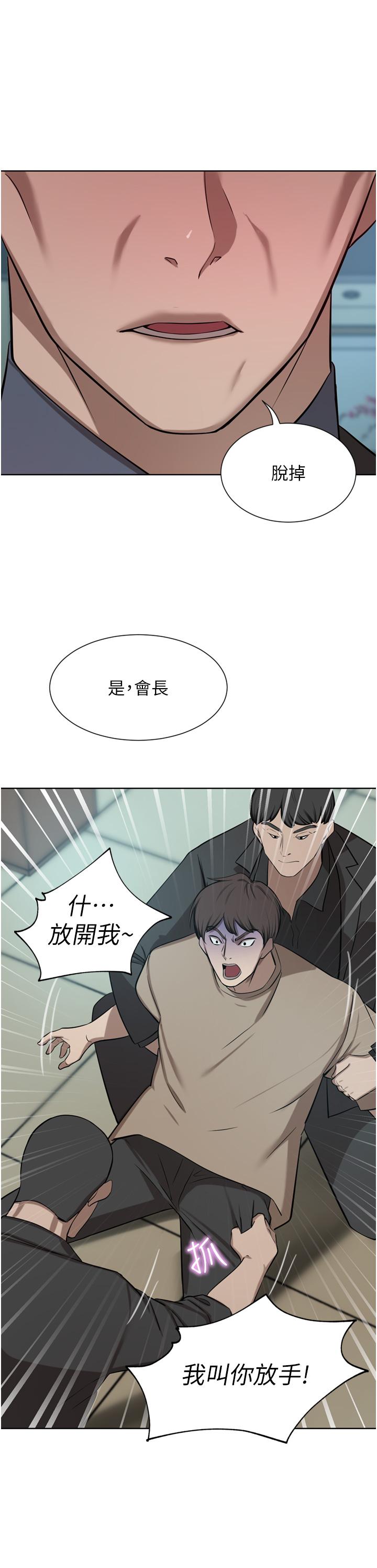 韩国漫画豪门人妻韩漫_豪门人妻-第60话-敢碰我女人就要付出代价在线免费阅读-韩国漫画-第9张图片