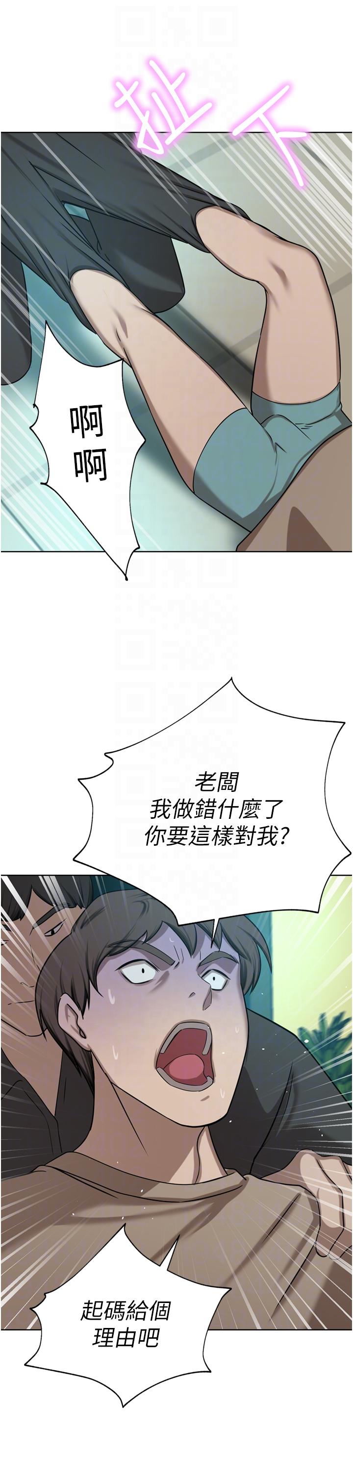 韩国漫画豪门人妻韩漫_豪门人妻-第60话-敢碰我女人就要付出代价在线免费阅读-韩国漫画-第10张图片