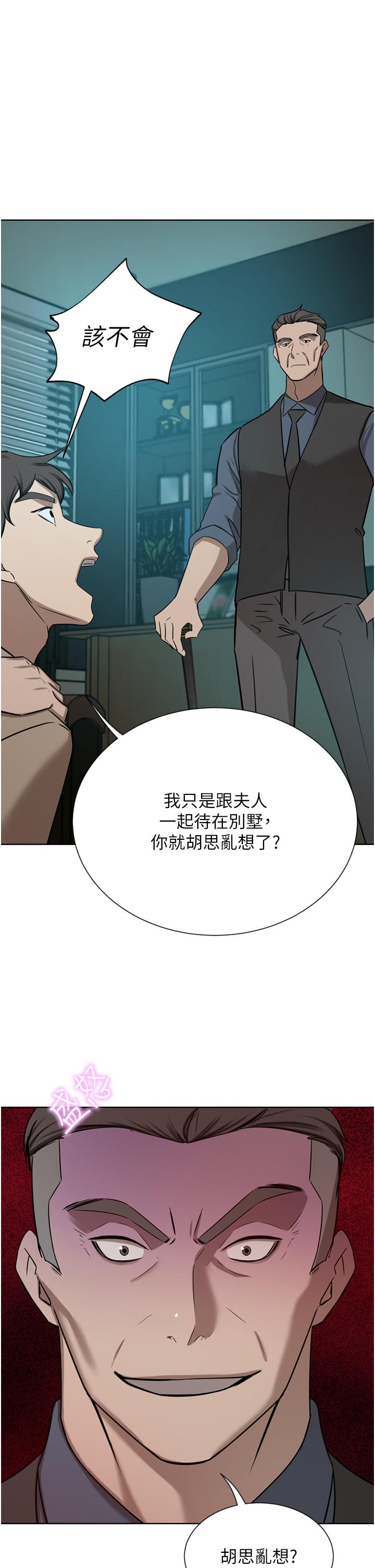 韩国漫画豪门人妻韩漫_豪门人妻-第60话-敢碰我女人就要付出代价在线免费阅读-韩国漫画-第11张图片