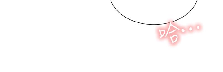 韩国漫画豪门人妻韩漫_豪门人妻-第60话-敢碰我女人就要付出代价在线免费阅读-韩国漫画-第12张图片