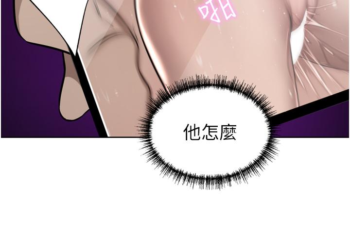 韩国漫画豪门人妻韩漫_豪门人妻-第60话-敢碰我女人就要付出代价在线免费阅读-韩国漫画-第17张图片