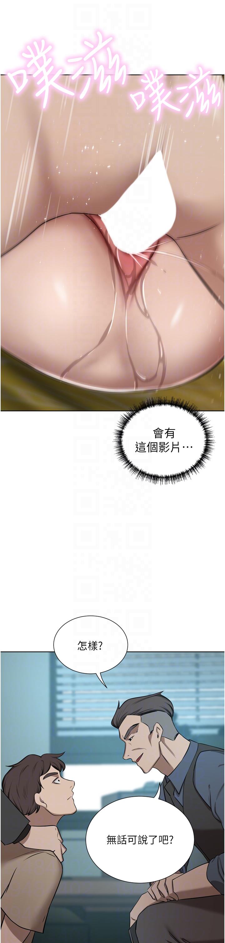 韩国漫画豪门人妻韩漫_豪门人妻-第60话-敢碰我女人就要付出代价在线免费阅读-韩国漫画-第18张图片