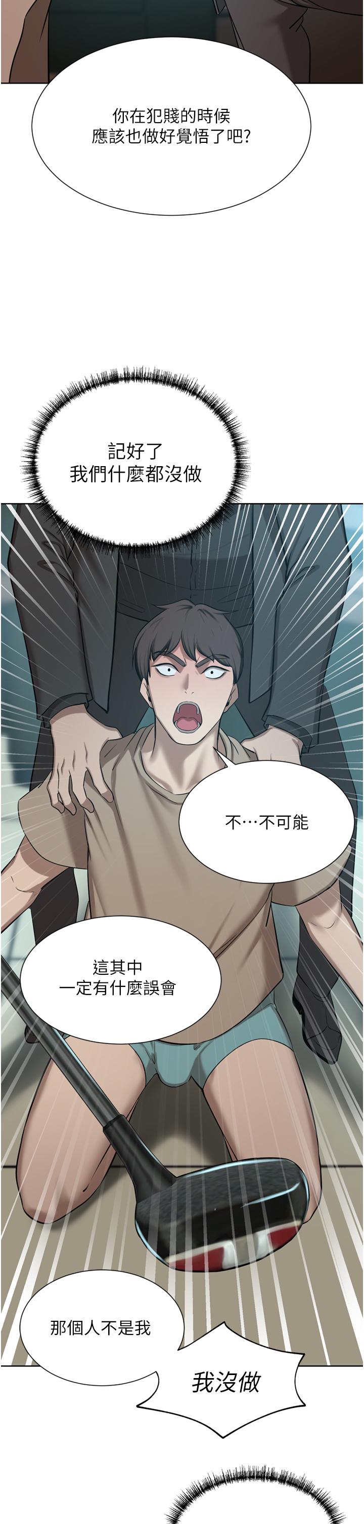 韩国漫画豪门人妻韩漫_豪门人妻-第60话-敢碰我女人就要付出代价在线免费阅读-韩国漫画-第19张图片
