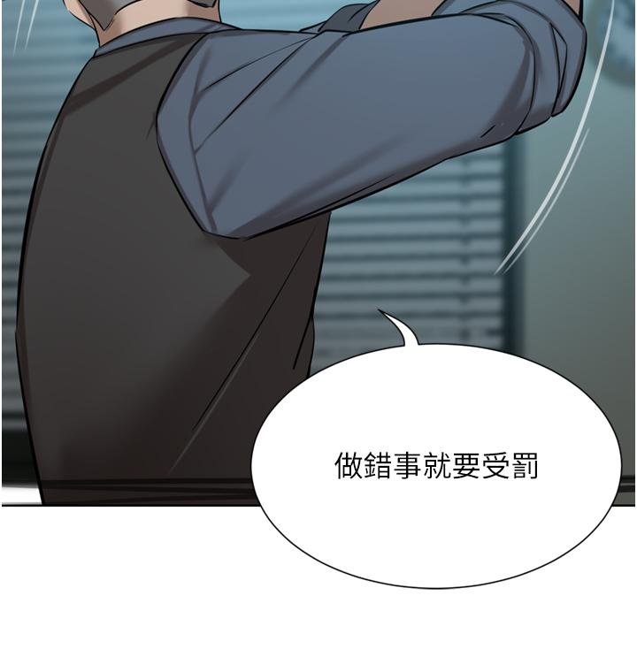 韩国漫画豪门人妻韩漫_豪门人妻-第60话-敢碰我女人就要付出代价在线免费阅读-韩国漫画-第23张图片