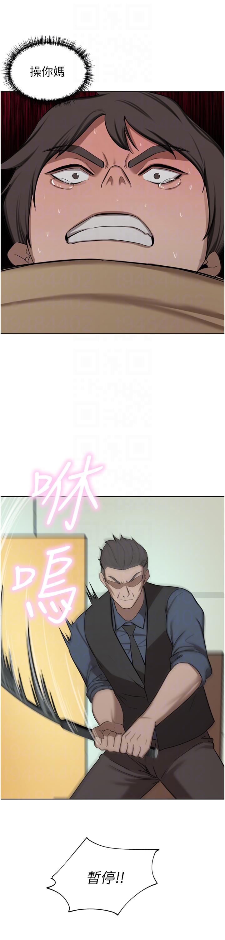 韩国漫画豪门人妻韩漫_豪门人妻-第60话-敢碰我女人就要付出代价在线免费阅读-韩国漫画-第24张图片