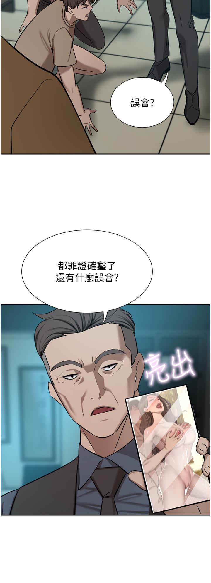 韩国漫画豪门人妻韩漫_豪门人妻-第60话-敢碰我女人就要付出代价在线免费阅读-韩国漫画-第29张图片