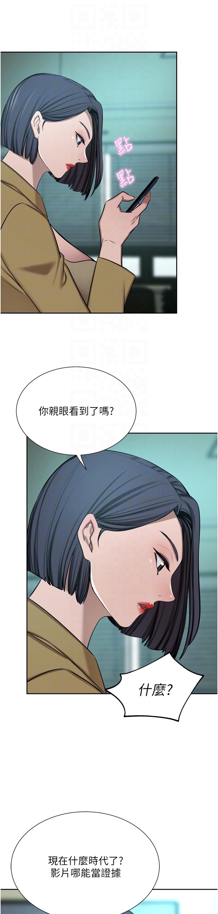 韩国漫画豪门人妻韩漫_豪门人妻-第60话-敢碰我女人就要付出代价在线免费阅读-韩国漫画-第30张图片