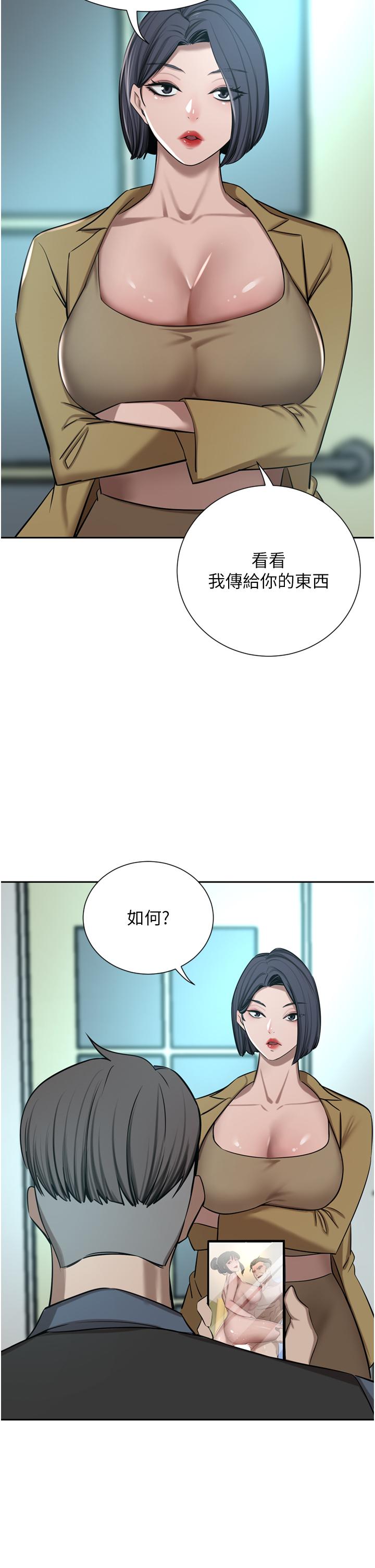 韩国漫画豪门人妻韩漫_豪门人妻-第60话-敢碰我女人就要付出代价在线免费阅读-韩国漫画-第31张图片