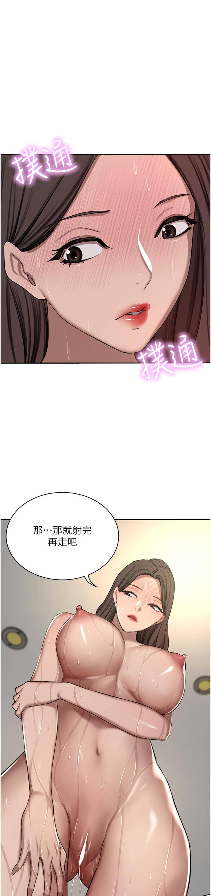 韩国漫画豪门人妻韩漫_豪门人妻-第60话-敢碰我女人就要付出代价在线免费阅读-韩国漫画-第50张图片