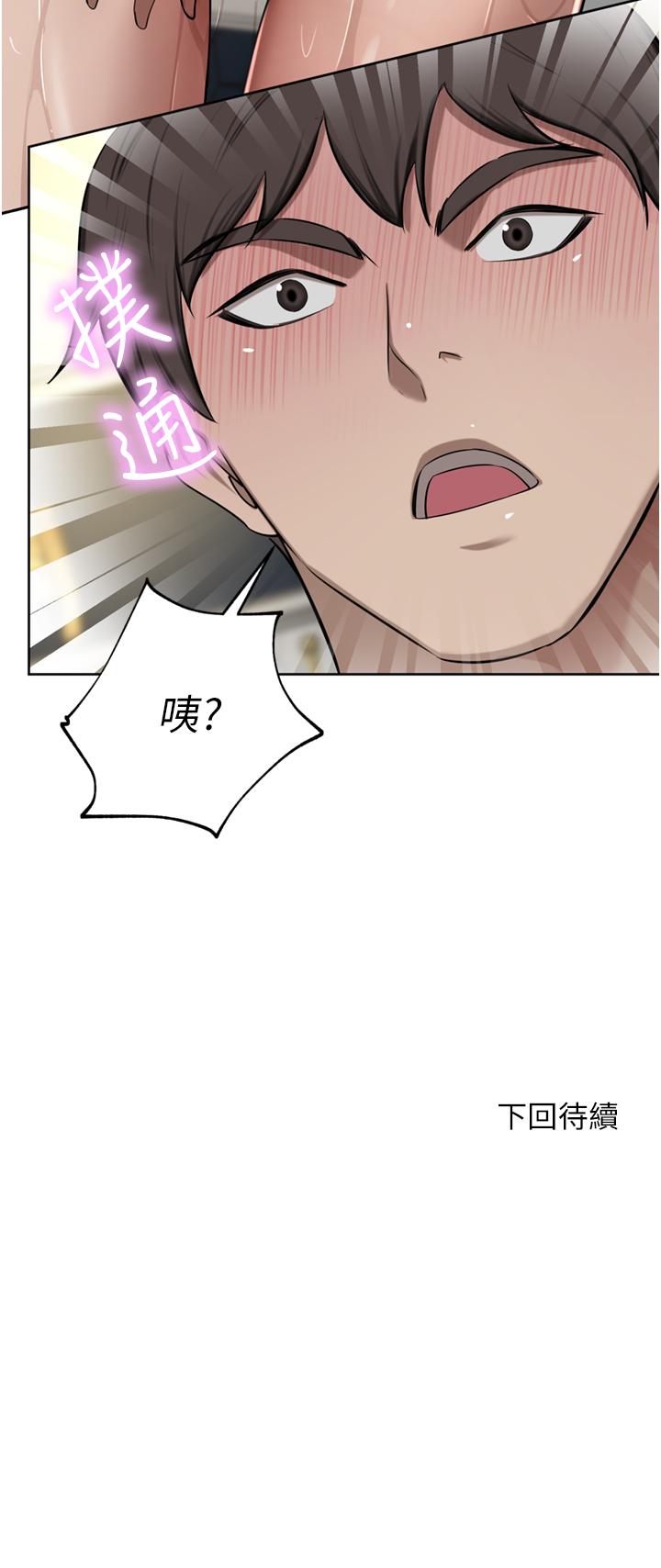 韩国漫画豪门人妻韩漫_豪门人妻-第60话-敢碰我女人就要付出代价在线免费阅读-韩国漫画-第51张图片