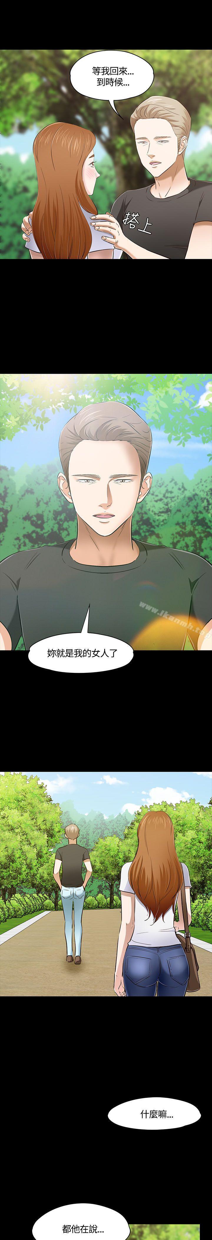 韩国漫画Roommate韩漫_Roommate-第50话在线免费阅读-韩国漫画-第10张图片