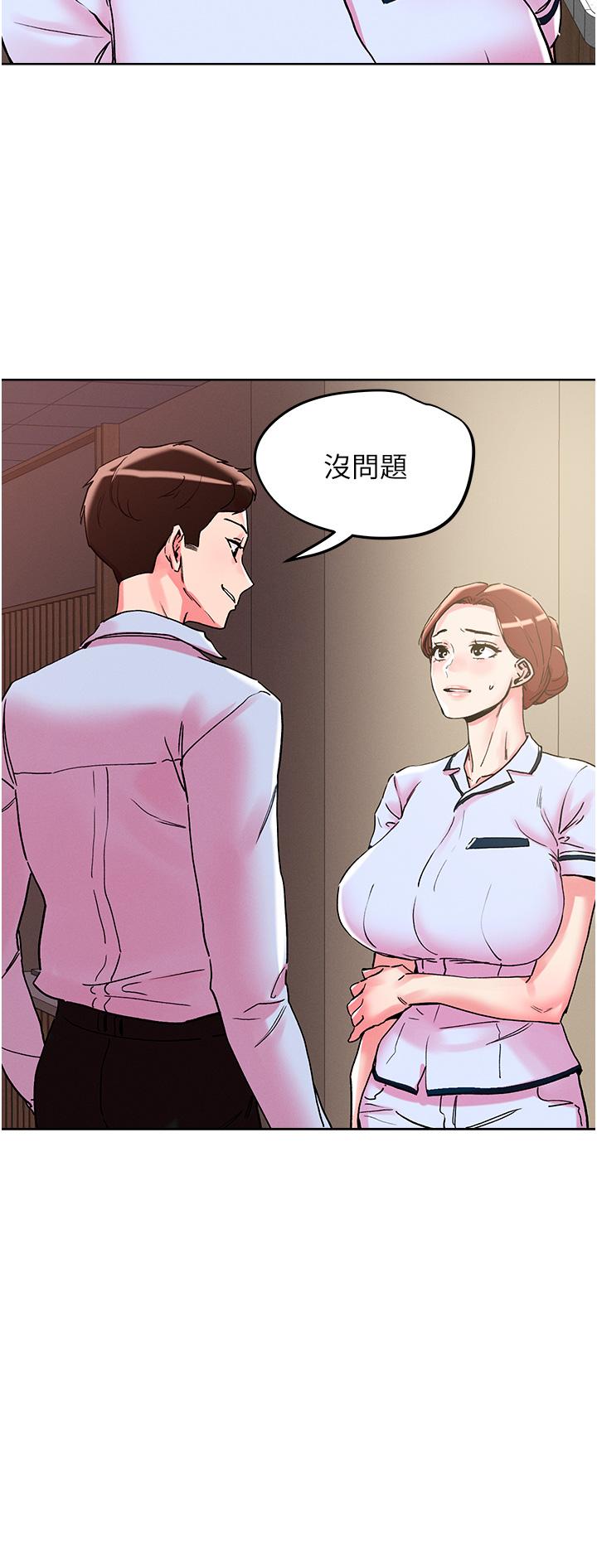 韩国漫画把妹鬼达人韩漫_把妹鬼达人-第108话-吃完正餐，来个护理师甜点在线免费阅读-韩国漫画-第17张图片