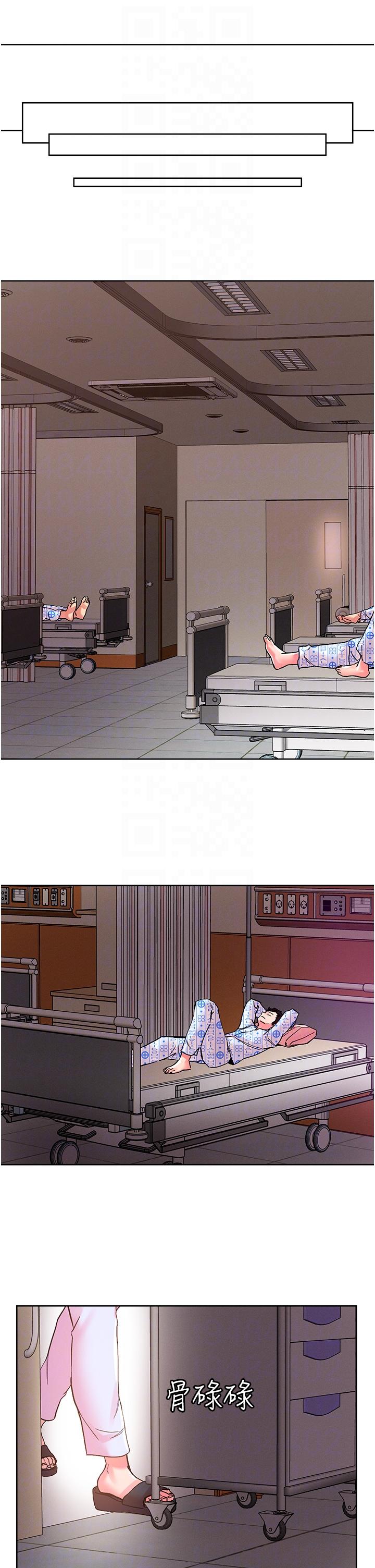 韩国漫画把妹鬼达人韩漫_把妹鬼达人-第108话-吃完正餐，来个护理师甜点在线免费阅读-韩国漫画-第18张图片