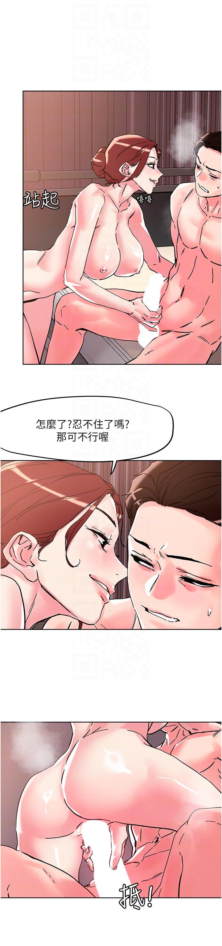 韩国漫画把妹鬼达人韩漫_把妹鬼达人-第108话-吃完正餐，来个护理师甜点在线免费阅读-韩国漫画-第24张图片