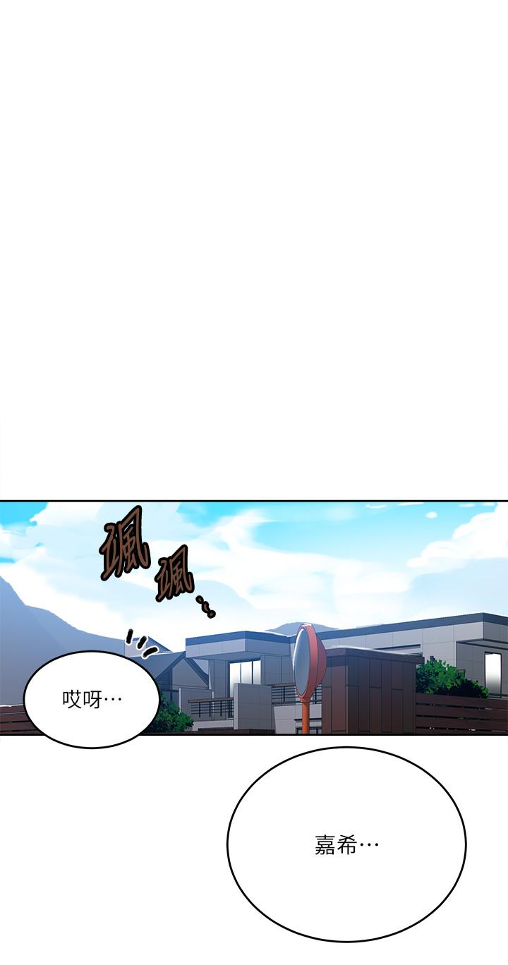 韩国漫画秘密教学韩漫_秘密教学-第195话-杀了我父母的就是…在线免费阅读-韩国漫画-第8张图片