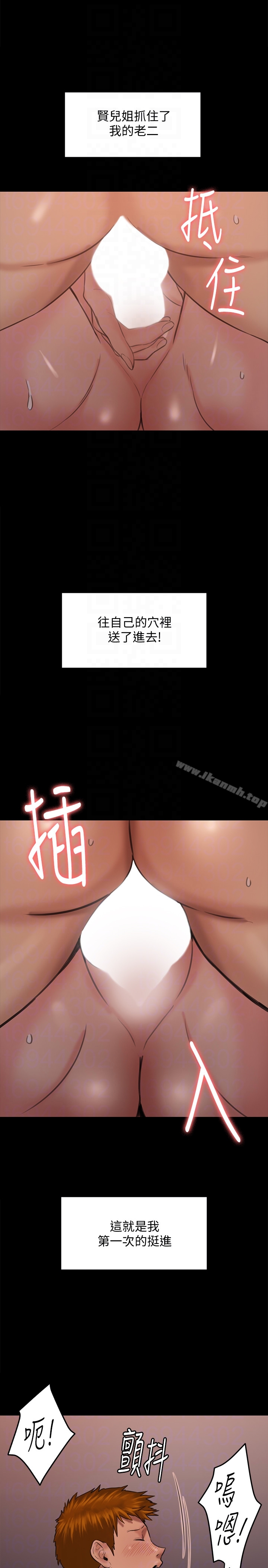 韩国漫画韩漫_傀儡-第103话-想被俊彪上的女人们在线免费阅读-韩国漫画-第31张图片