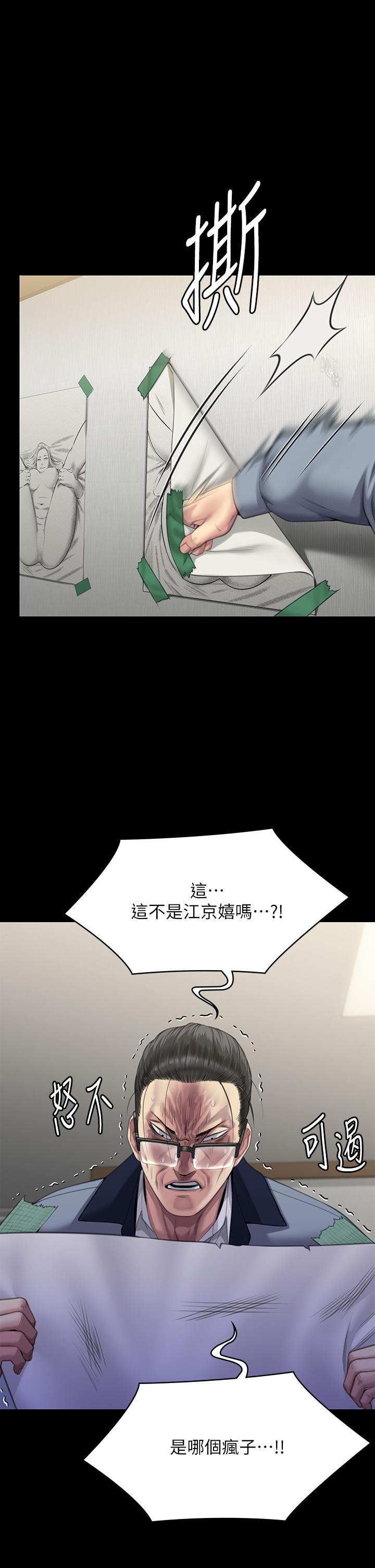 韩国漫画傀儡韩漫_傀儡-第294话-我妈比你更痛苦!!!在线免费阅读-韩国漫画-第1张图片