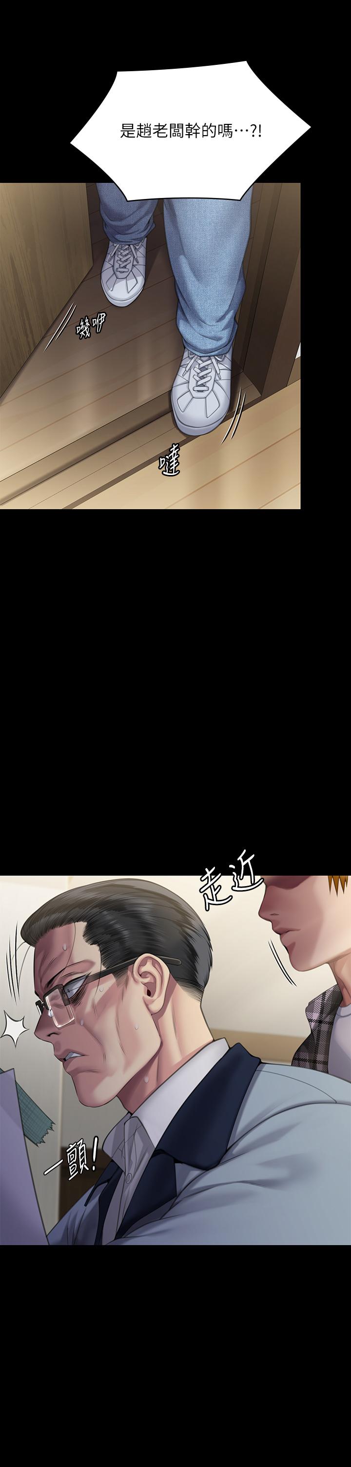 韩国漫画傀儡韩漫_傀儡-第294话-我妈比你更痛苦!!!在线免费阅读-韩国漫画-第2张图片