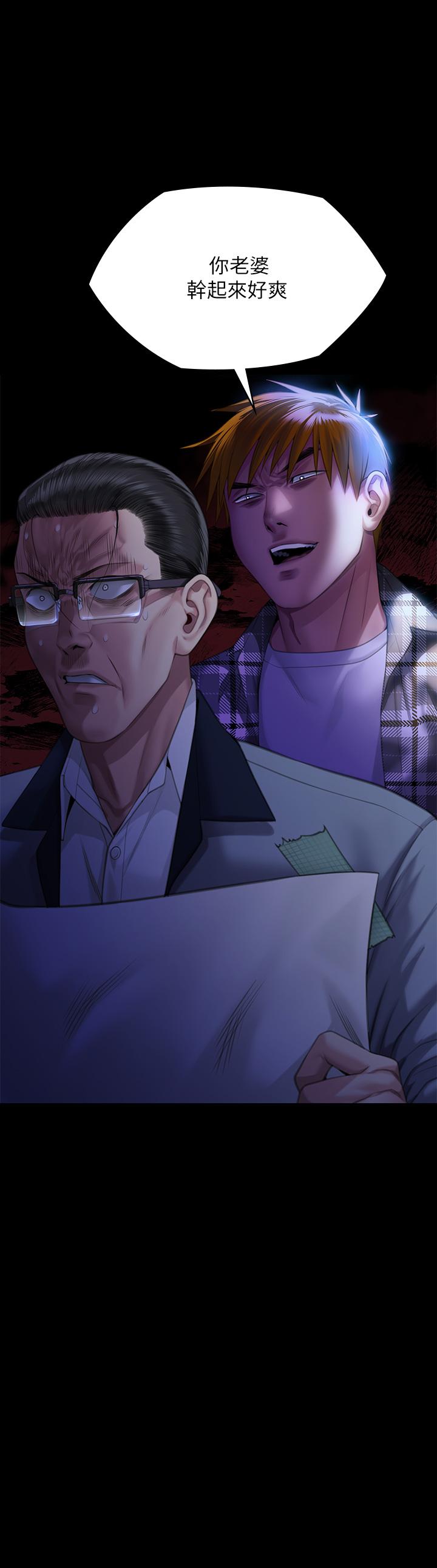 韩国漫画傀儡韩漫_傀儡-第294话-我妈比你更痛苦!!!在线免费阅读-韩国漫画-第3张图片
