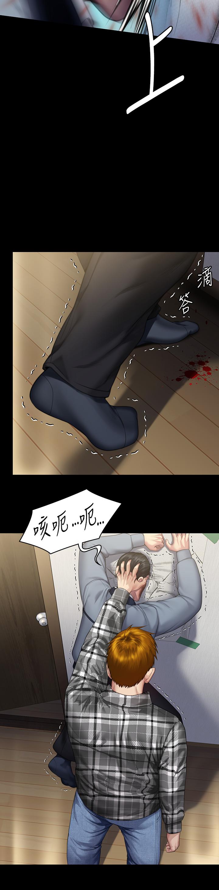 韩国漫画傀儡韩漫_傀儡-第294话-我妈比你更痛苦!!!在线免费阅读-韩国漫画-第9张图片