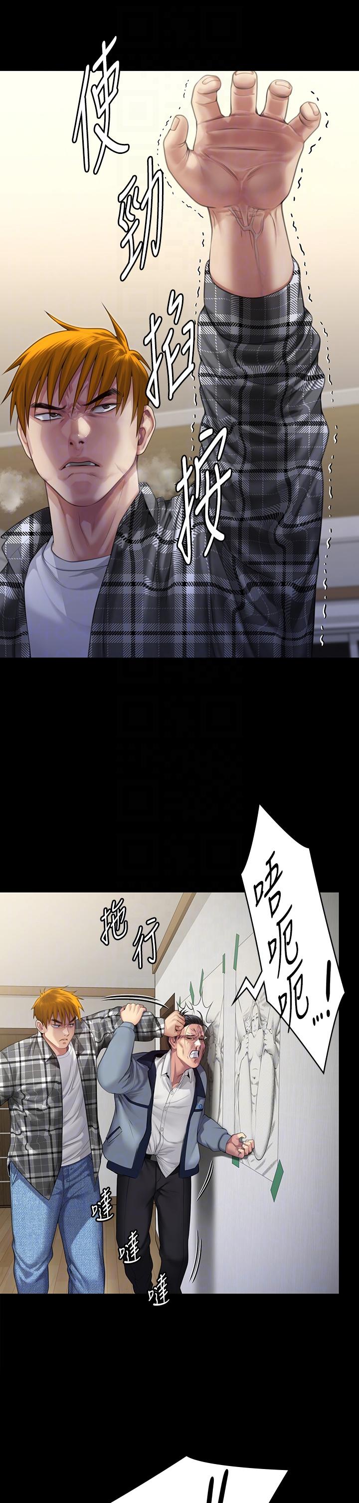 韩国漫画傀儡韩漫_傀儡-第294话-我妈比你更痛苦!!!在线免费阅读-韩国漫画-第10张图片
