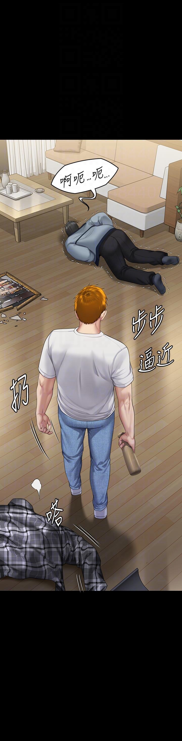 韩国漫画傀儡韩漫_傀儡-第294话-我妈比你更痛苦!!!在线免费阅读-韩国漫画-第14张图片