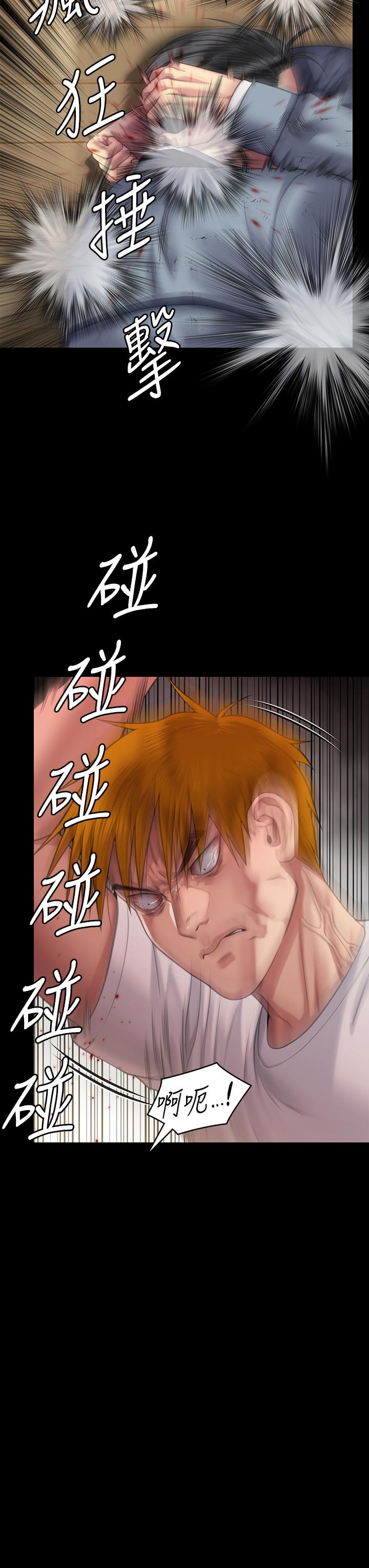 韩国漫画傀儡韩漫_傀儡-第294话-我妈比你更痛苦!!!在线免费阅读-韩国漫画-第17张图片