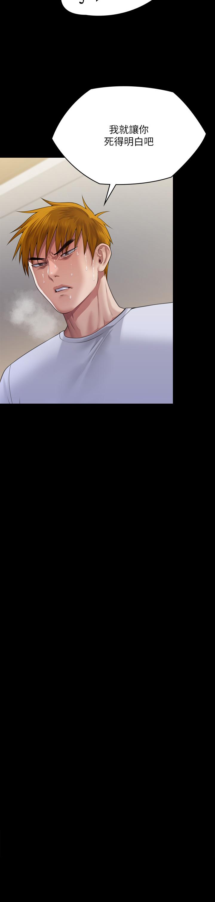 韩国漫画傀儡韩漫_傀儡-第294话-我妈比你更痛苦!!!在线免费阅读-韩国漫画-第19张图片