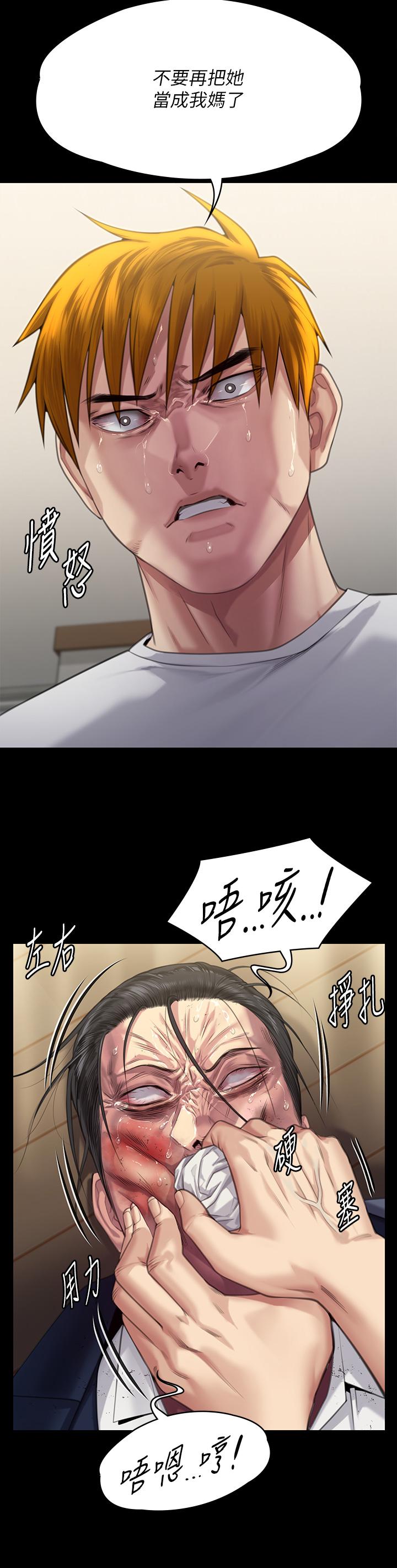 韩国漫画傀儡韩漫_傀儡-第294话-我妈比你更痛苦!!!在线免费阅读-韩国漫画-第27张图片