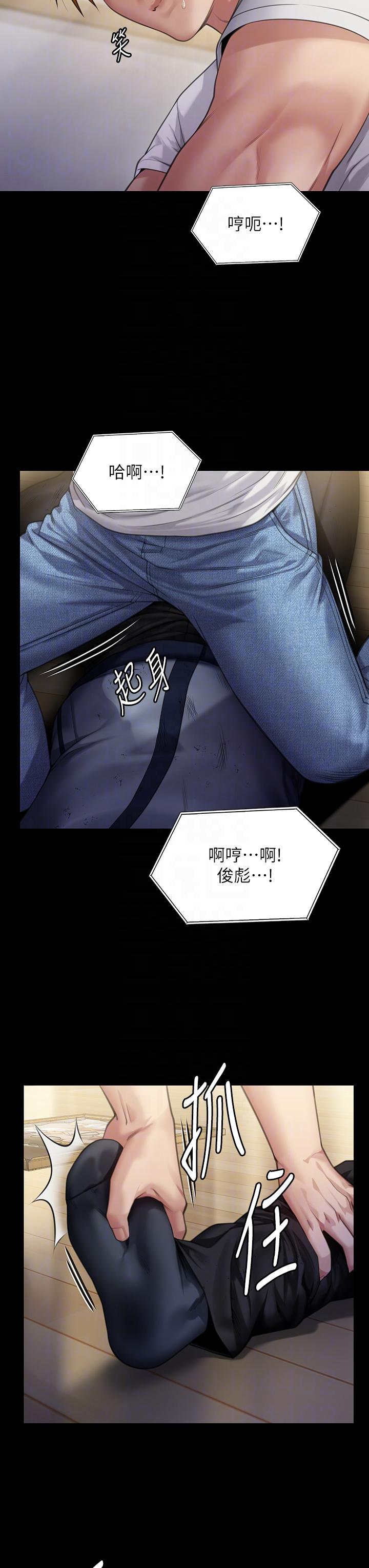 韩国漫画傀儡韩漫_傀儡-第294话-我妈比你更痛苦!!!在线免费阅读-韩国漫画-第30张图片
