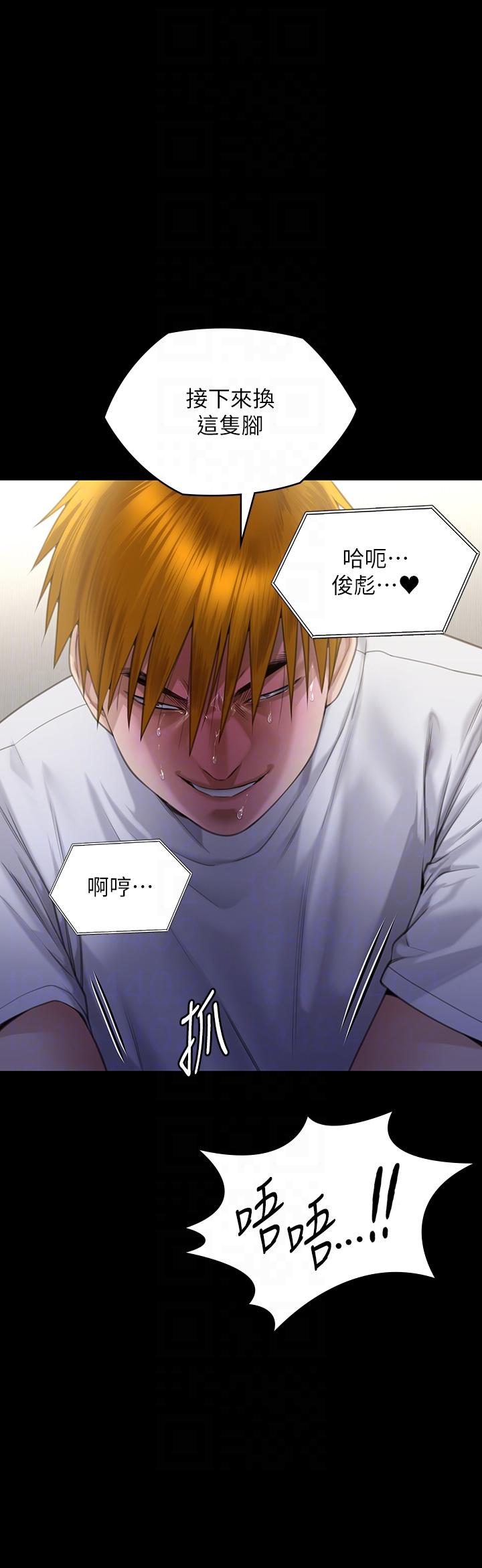 韩国漫画傀儡韩漫_傀儡-第294话-我妈比你更痛苦!!!在线免费阅读-韩国漫画-第32张图片