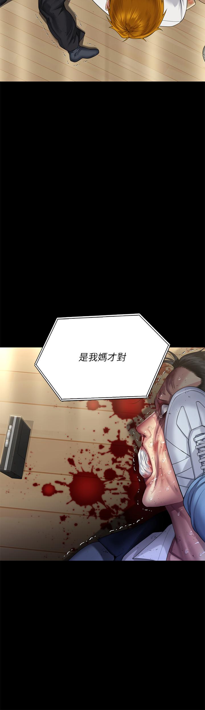 韩国漫画傀儡韩漫_傀儡-第294话-我妈比你更痛苦!!!在线免费阅读-韩国漫画-第39张图片