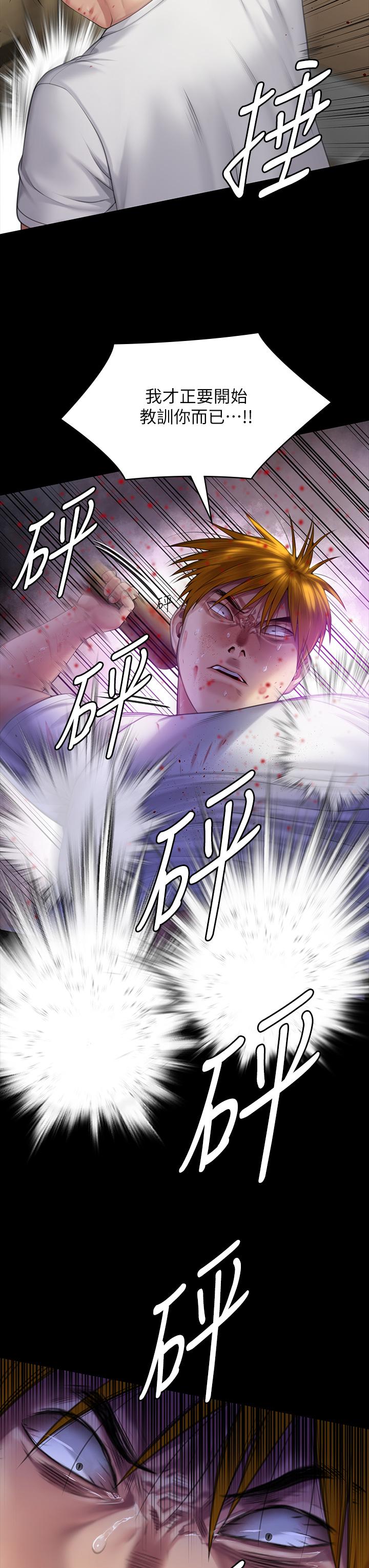 韩国漫画傀儡韩漫_傀儡-第294话-我妈比你更痛苦!!!在线免费阅读-韩国漫画-第42张图片