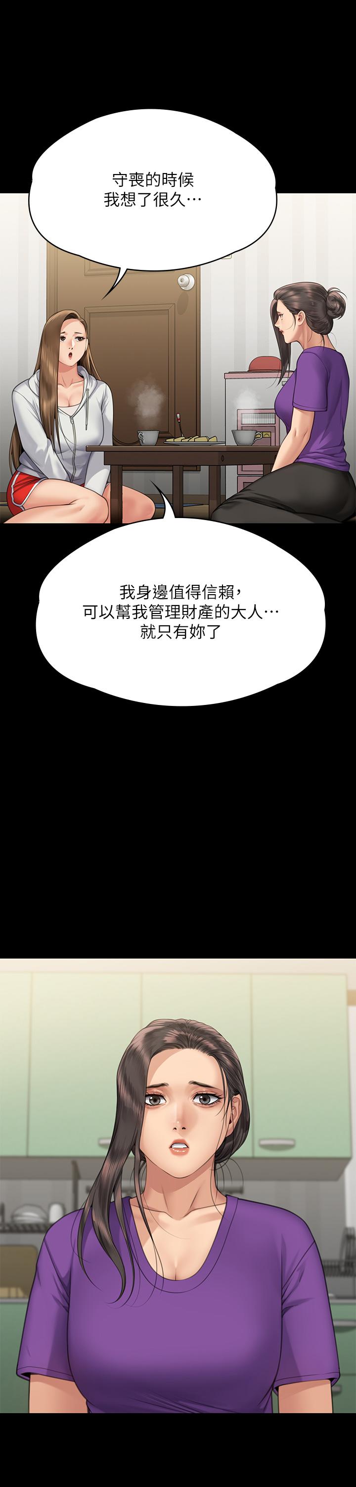 韩国漫画傀儡韩漫_傀儡-第294话-我妈比你更痛苦!!!在线免费阅读-韩国漫画-第47张图片