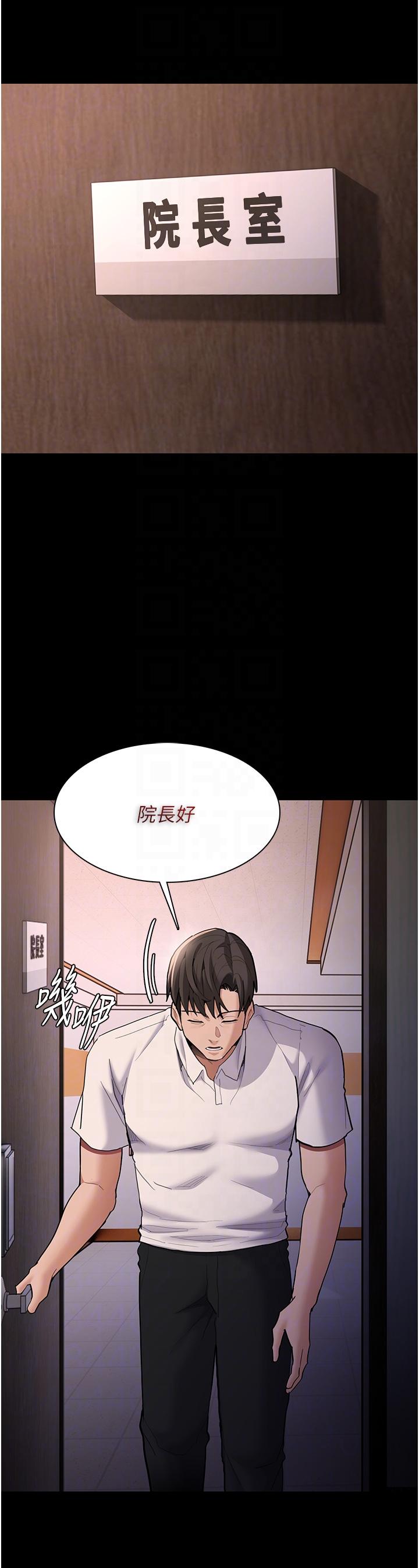 韩国漫画癡汉成瘾韩漫_癡汉成瘾-第55话-吃爷爷的大肉棒啰~在线免费阅读-韩国漫画-第6张图片