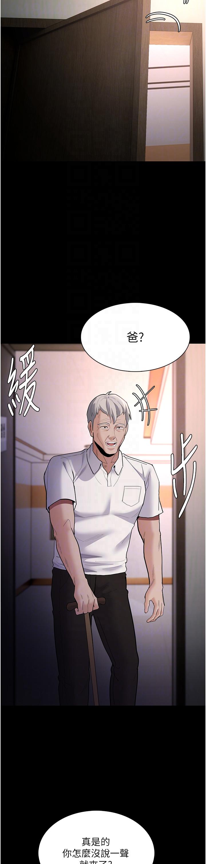 韩国漫画癡汉成瘾韩漫_癡汉成瘾-第55话-吃爷爷的大肉棒啰~在线免费阅读-韩国漫画-第18张图片