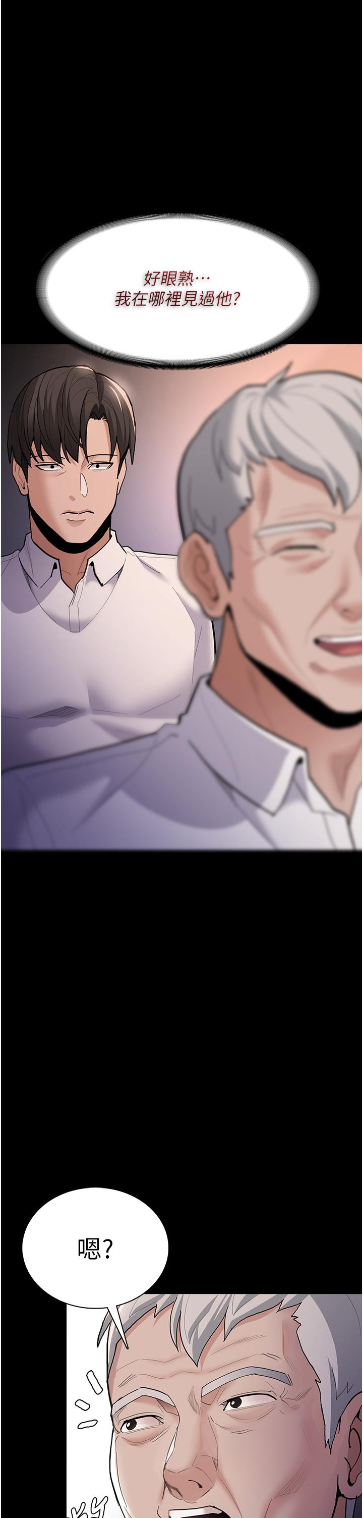 韩国漫画癡汉成瘾韩漫_癡汉成瘾-第55话-吃爷爷的大肉棒啰~在线免费阅读-韩国漫画-第20张图片