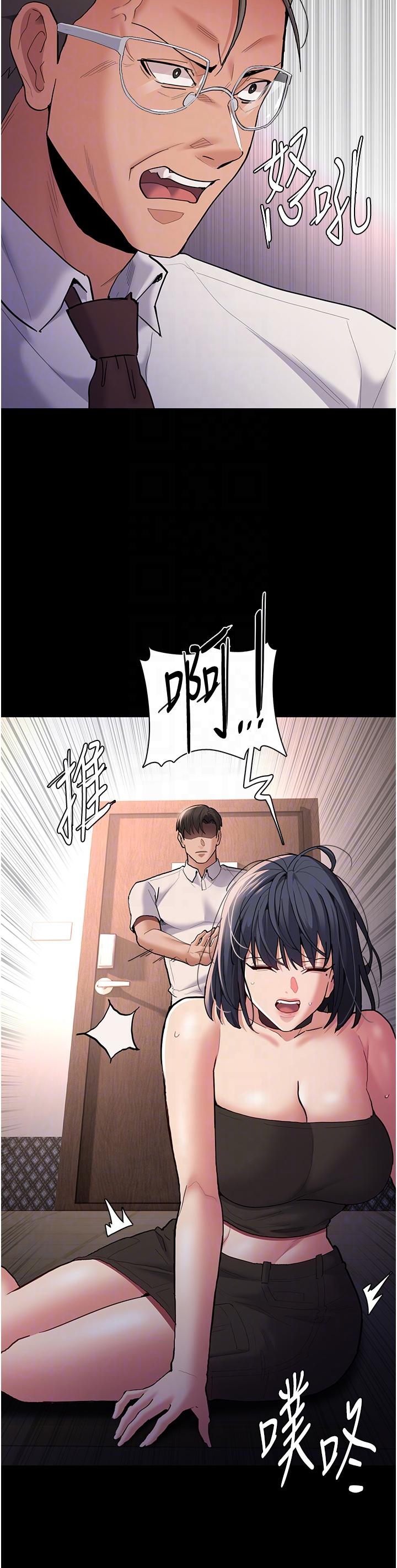 韩国漫画癡汉成瘾韩漫_癡汉成瘾-第55话-吃爷爷的大肉棒啰~在线免费阅读-韩国漫画-第32张图片