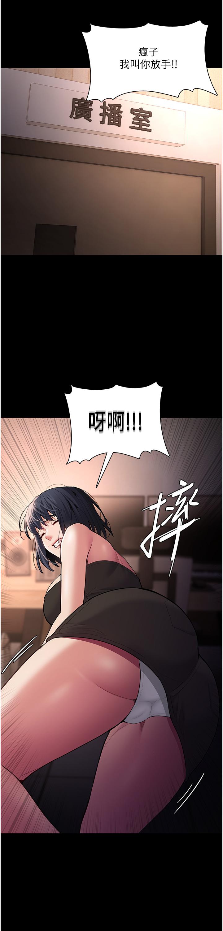 韩国漫画癡汉成瘾韩漫_癡汉成瘾-第55话-吃爷爷的大肉棒啰~在线免费阅读-韩国漫画-第36张图片