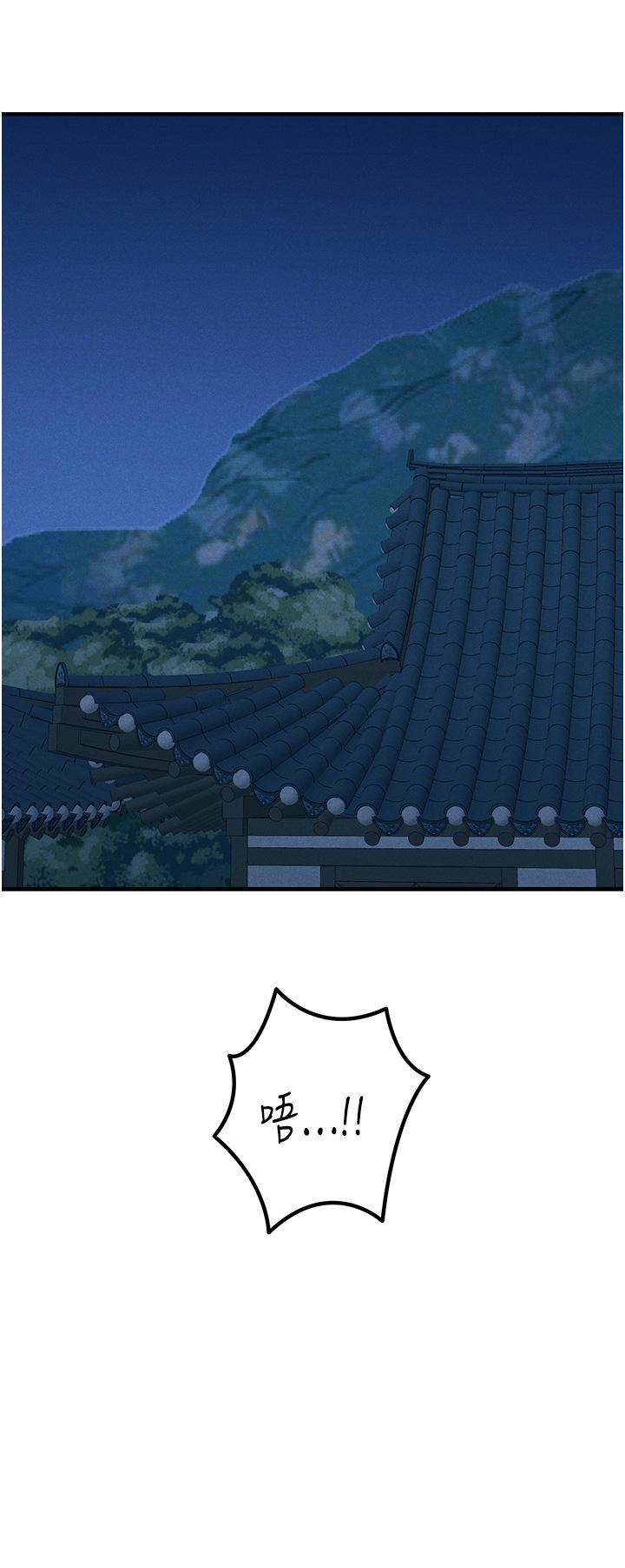 韩国漫画触电大师韩漫_触电大师-第66话-把妳操得一塌糊涂在线免费阅读-韩国漫画-第3张图片