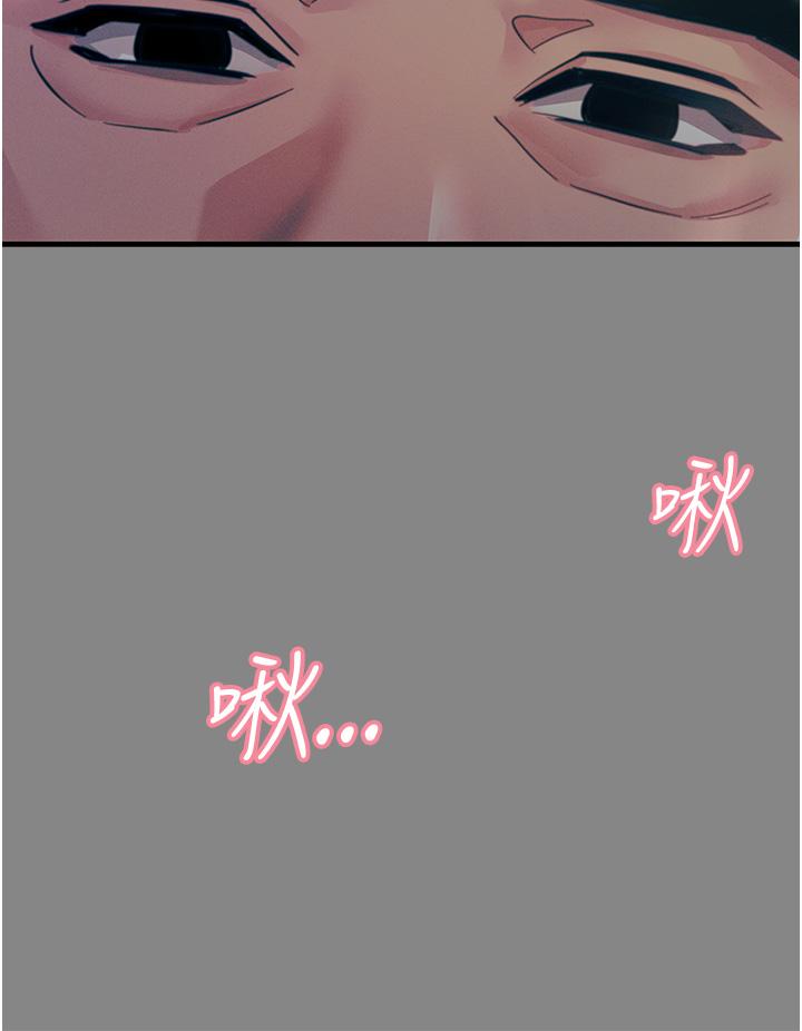 韩国漫画触电大师韩漫_触电大师-第66话-把妳操得一塌糊涂在线免费阅读-韩国漫画-第16张图片