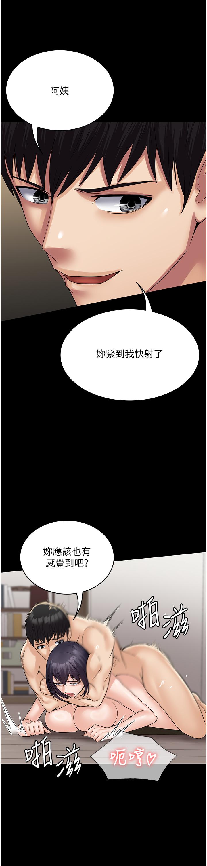 韩国漫画PUA完全攻略韩漫_PUA完全攻略-第37话-换个地方继续吧在线免费阅读-韩国漫画-第15张图片